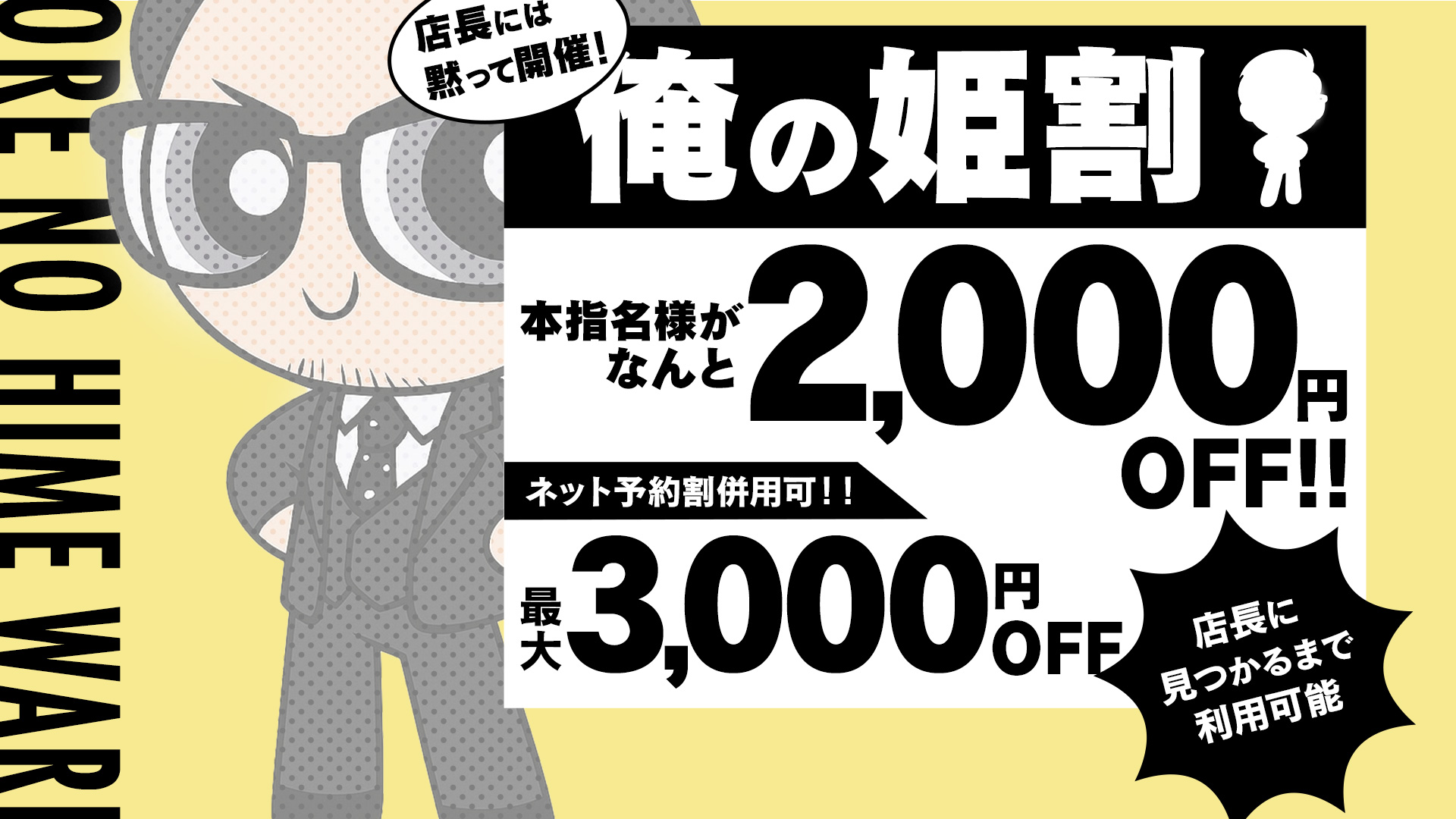 サンプルサイトだからできる最強カワイイ!60分15,000円!!